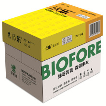 欣乐a4复印纸70g打印500张/包A4纸80g白纸办公用纸a3纸高白度