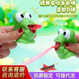 拼插类玩具;其他充气玩具;戏水玩具