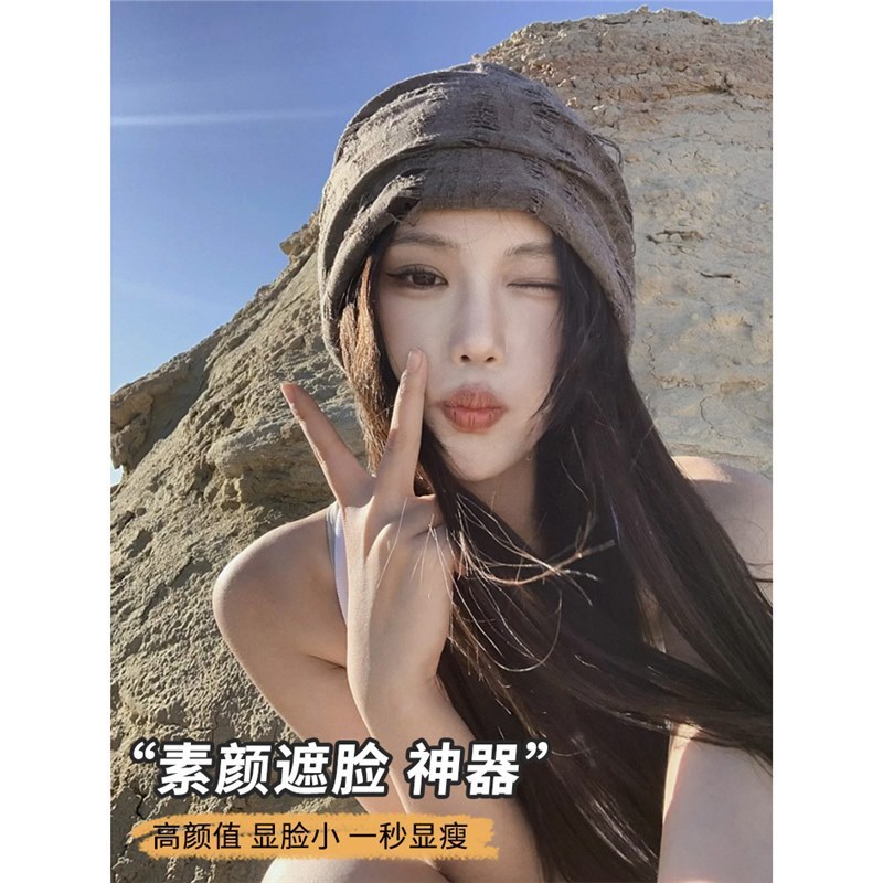 废土风沙漠穿搭冷帽堆堆帽夏季薄款美式帽子女2025新款卷边针织帽|undefined