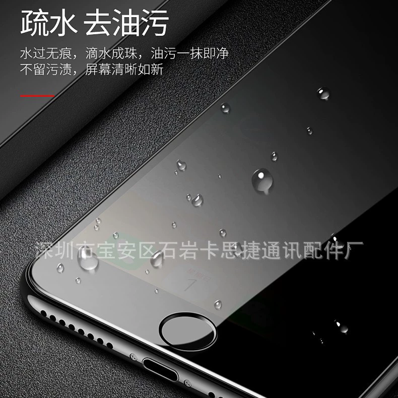 Применение защитного стекла на весь экран Apple iPhone16/12, анти-шпионаж, прозрачное стекло, антишпионское стекло высокого уровня