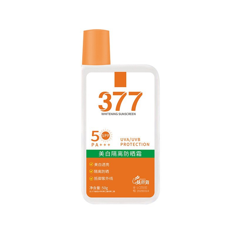 Blanqueamiento, protector solar, protector solar, protector solar, protector UV, hidratación, maquillaje, crema protectora solar, para mujeres y estudiantes image 17