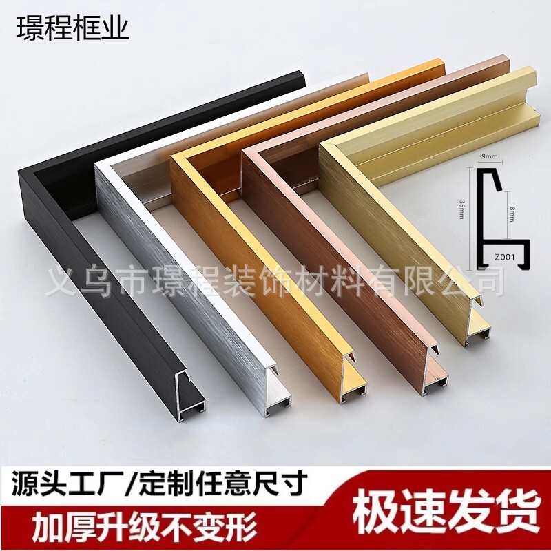 Thickened Aluminum Alloy Photo Frame Frame Mounting Line Any Size Photo Advertising poster frame Wall Oil Painting Profile Thickened Aluminum Alloy Photo Frame Frame Mounting Line Any Size Photo Advertising poster frame Wall Oil Painting Profile