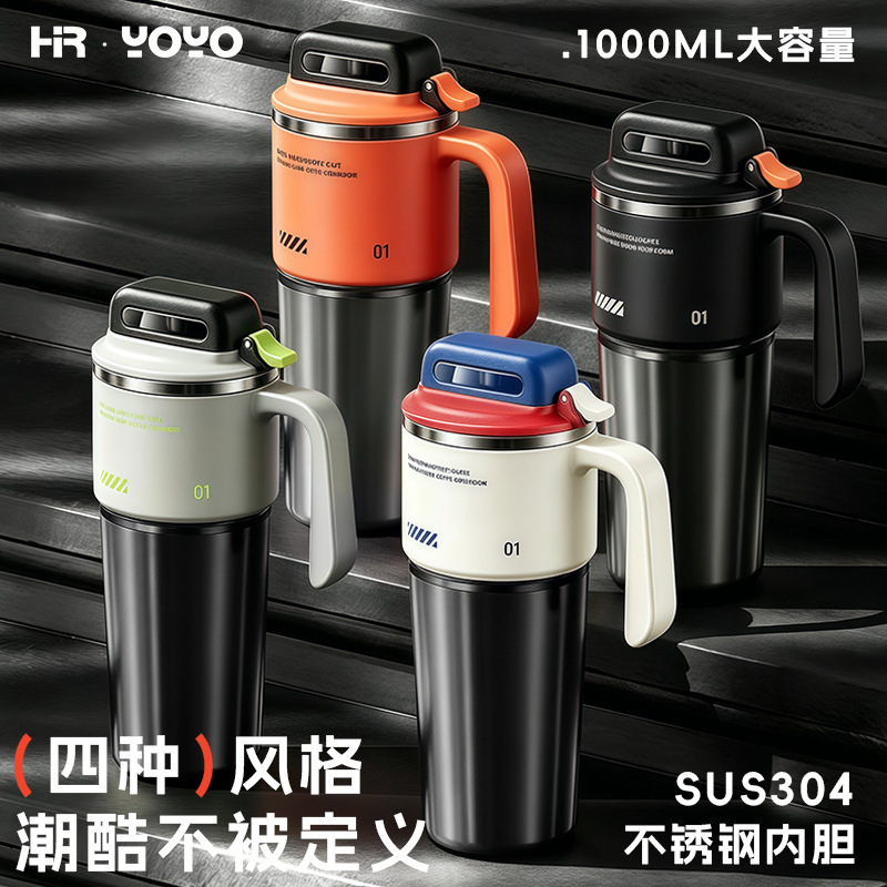 新款保温杯大容量冰霸杯一键开盖水杯带手柄吸管杯车载汽车保温杯 日用餐厨饮具厂家批发实拍图