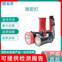 户外消防救援应急探照灯多功能强光远射应急灯多用途大手提筒灯