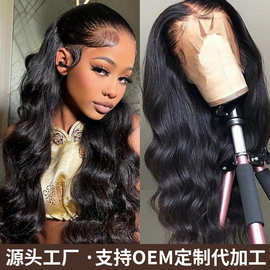 13*4 body waver真人发假发全头套10A human hair Wig亚马逊热卖