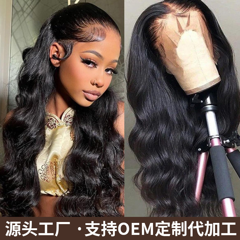 13*4 Body Waver Human Hair Wig Full Headgear 10A Human Hair Wig Amazon Best Seller 13*4 Body Waver Human Hair Wig Full Headgear 10A Human Hair Wig Amazon Best Seller