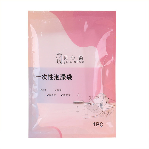 Bei Xinrou individually packaged bathtub cover pe wooden barrel bath SPA travel simple bath bag disposable bath bag
