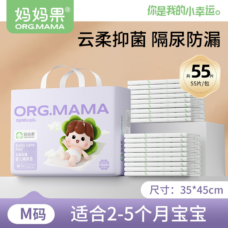 플래티넘 M 사이즈 (55개입)