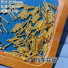 diy饰品;挂件/坠子;其他饰品配件