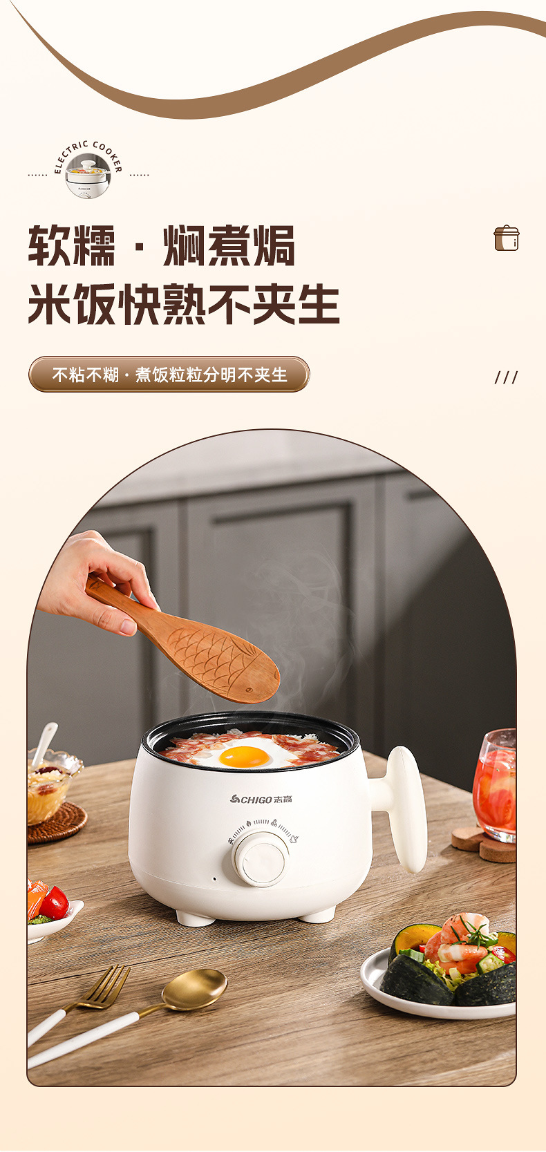 电煮锅 (16).jpg