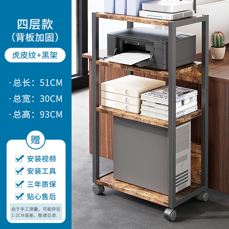 4겹 호랑이가죽 패턴 블랙 프레임