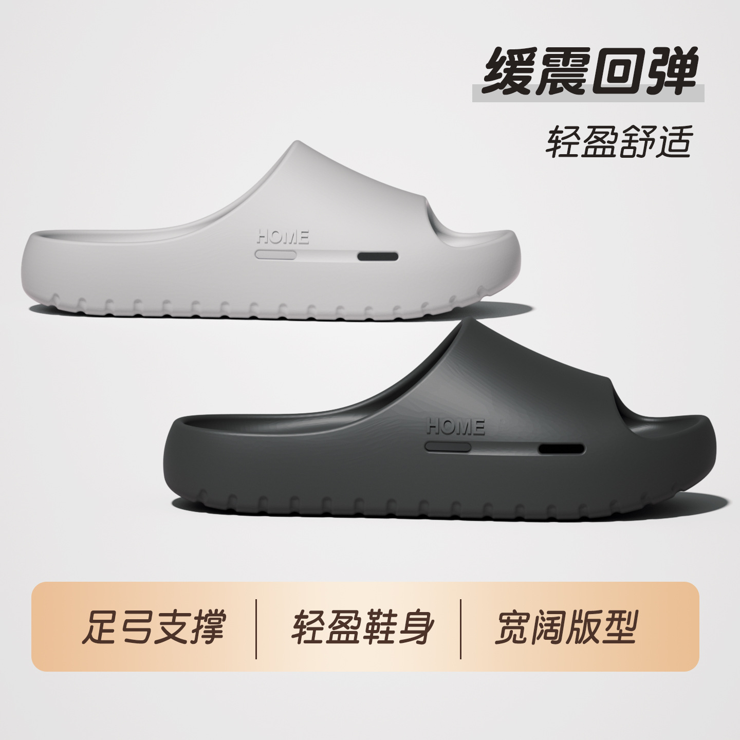 Unisex Slippers for Men with English Lettering, Home Eva Thick-Soled Slippers with a Soft Feel, Non-Slip Bathroom Slippers That Make Legs Look Longer, Outdoor Sandals