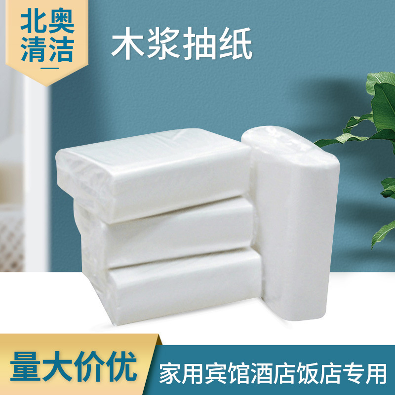 Hotel Room Wood Pulp Toilet Paper Bathroom Napkin Household Toilet Paper Hotel Catering Toilet Paper Hand Towel Factory Batch Hotel Room Wood Pulp Toilet Paper Bathroom Napkin Household Toilet Paper Hotel Catering Toilet Paper Hand Towel Factory Batch