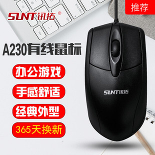 Ӎ��A230�о���� USB�k���̄�ͨ�ùPӛ��̨ʽ��X늸��W�Α����