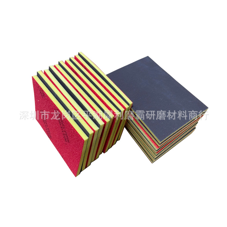 黄色海绵加硬120度茶色海绵砂纸手机平板边框打磨抛光棕色海绵砂