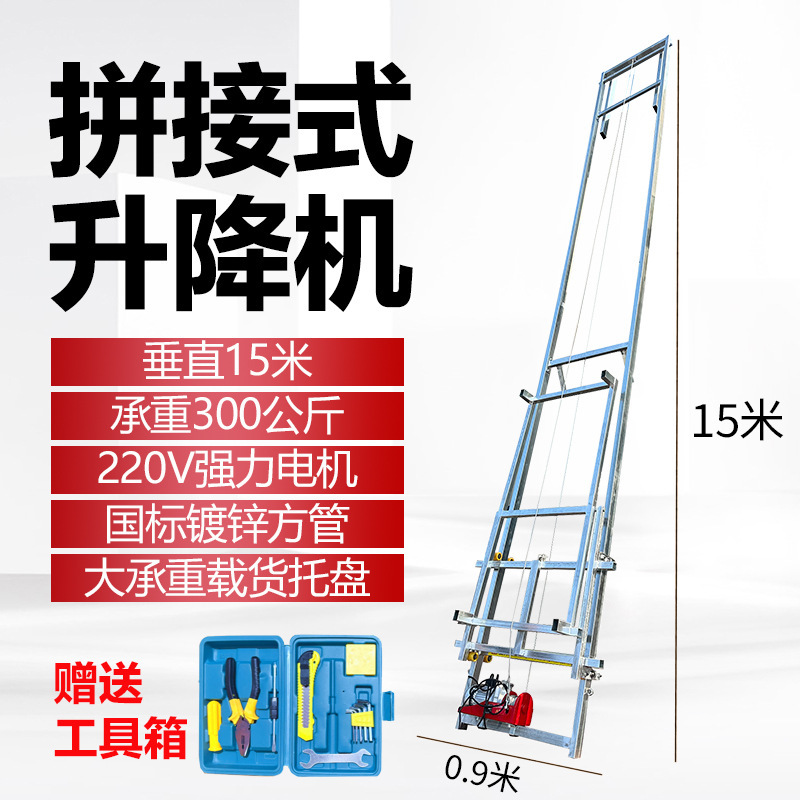 Instalación de elevador de vidrio puertas y ventanas de vidrio en la sala de sol elevador de vidrio empalmado elevador Hongqi Otros