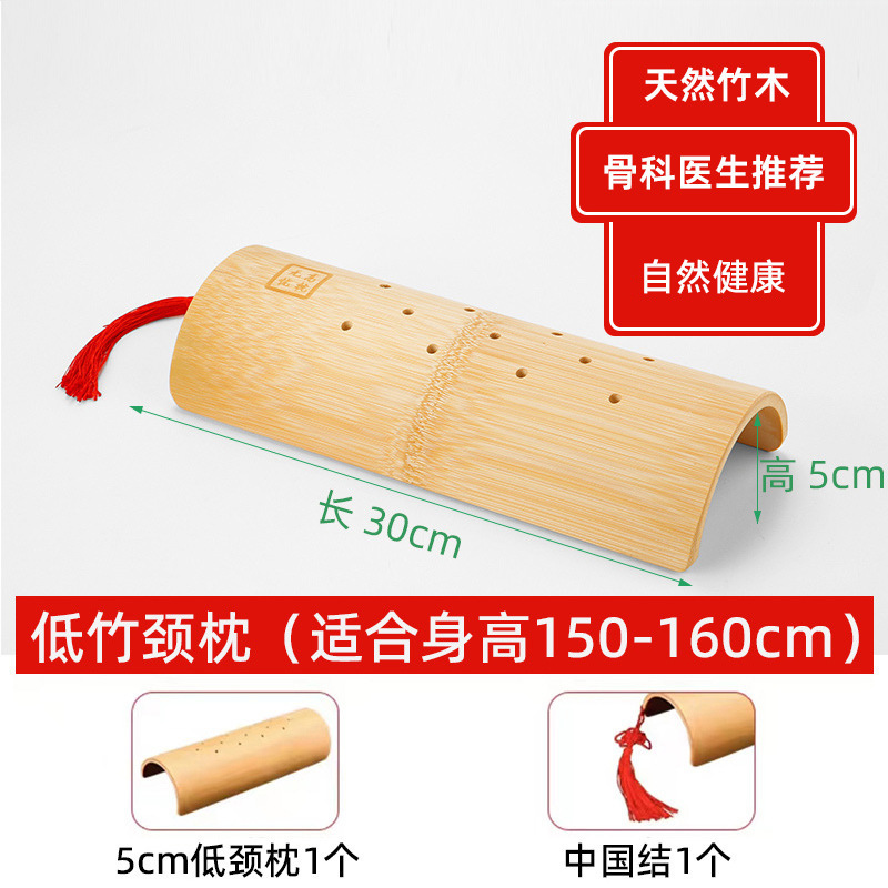 振音同モデル天然竹枕u型頚椎枕硬枕成人半円型頚椎枕工場卸売り|undefined