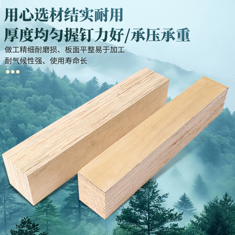 メーカー生産LVL単板積層材多規格木スラット包装スラット物流木架製作板材|undefined