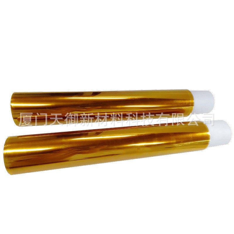 深黄色茶色聚酰亚胺薄膜 金手指高温薄膜 亚胺薄膜