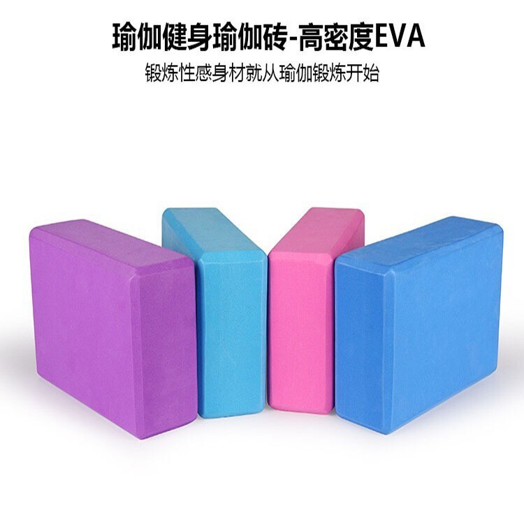 EVA ヨガレンガ 120 グラム高密度エクササイズレンガプロスポーツ用品子供のダンスフィットネス補助器具|undefined
