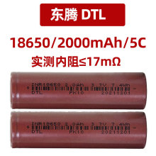 18650﮵ 2000mAh 5C 綯 綯 峵 ģǹ