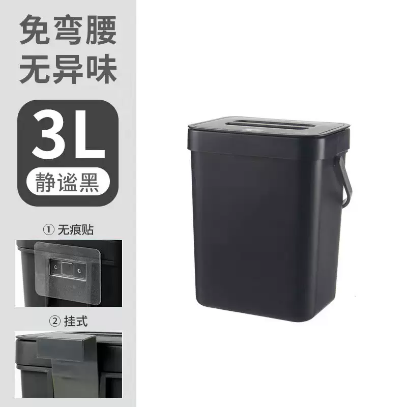 厨房垃圾桶壁挂式可叠家用厨余橱门收纳桶卫生间厕所纸篓