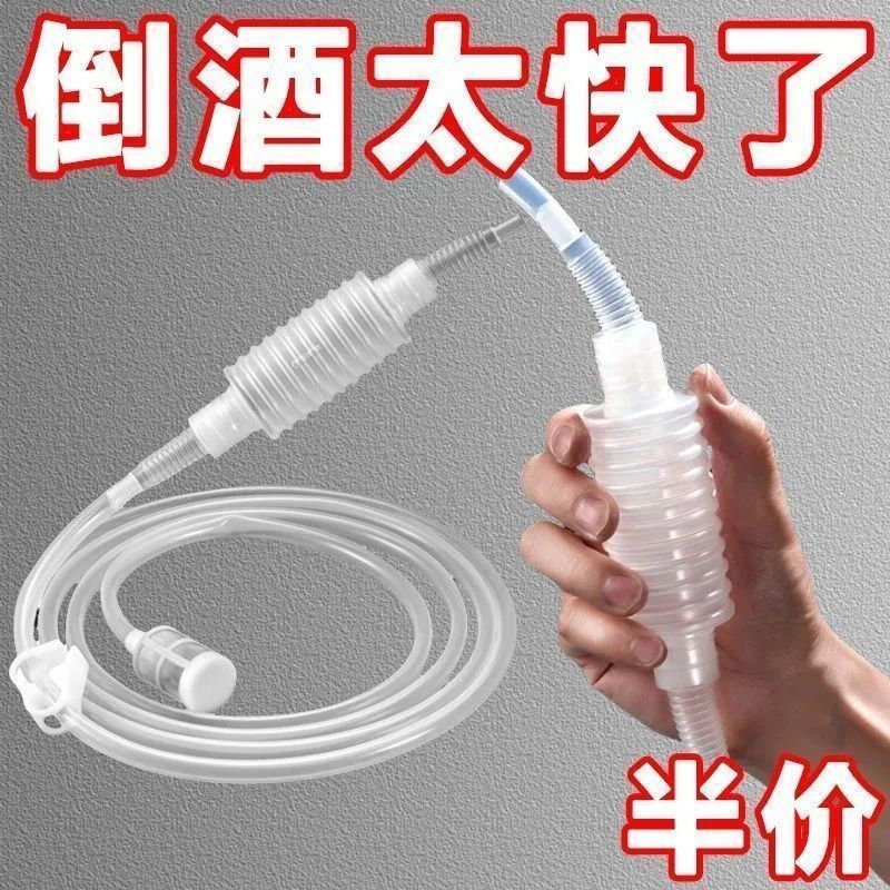 ワイン抽出器半自動ワイン吸引装置ワインサイフォン酵素酒フィルター醸造機器家庭用|undefined