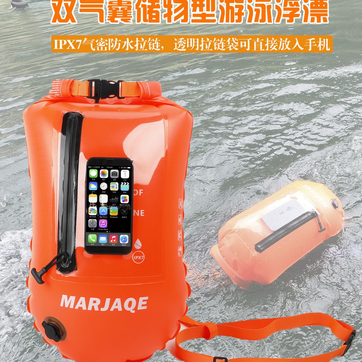 Dual Airbag Mobile Phone Waterproof Swimming Float Maijia Qian Follower Airtight Zipper Waterproof Rafting Bag Can Be Stored