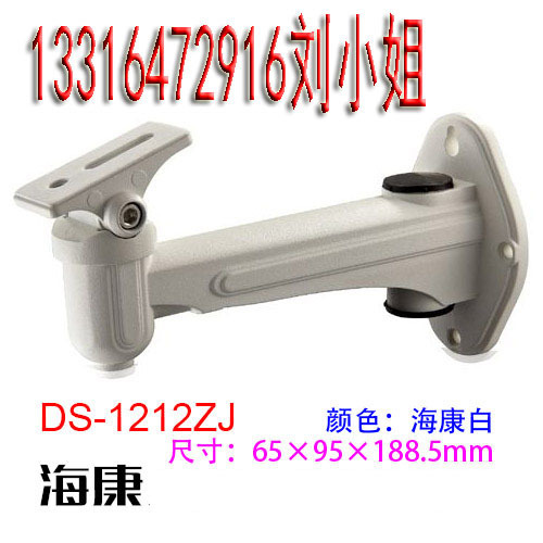 海康同款铝合金壁装摄像机支架 DS-1212ZJ通用海 大 宇铝合金支架