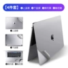 Ultra thin metal silver set