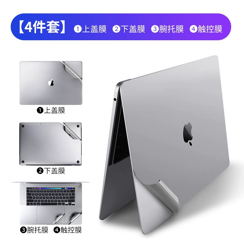 Супертонкая защитная пленка для экрана (Apple) для MacBook — AR/HD/Blue‑filter, 2–4 шт., для конкретной модели