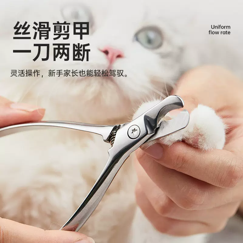 宠物通用指甲剪猫咪狗狗专用剪刀用品月牙剪口不锈钢指甲钳现货