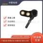 喷油嘴摩托车接头