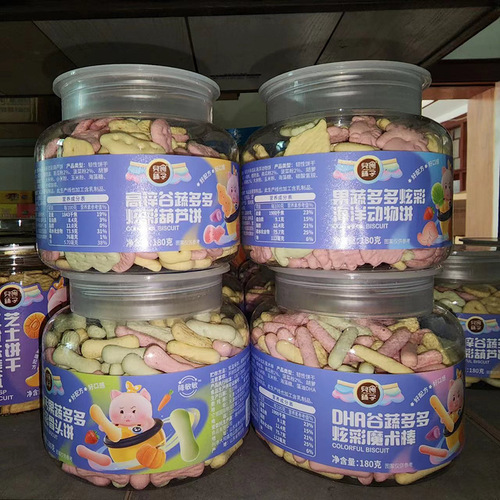 Children's Food Shop DHA Grains and Vegetables Colorful Magic Wand Gourd Cake Marine Animal Bone Biscuits Snacks 180g