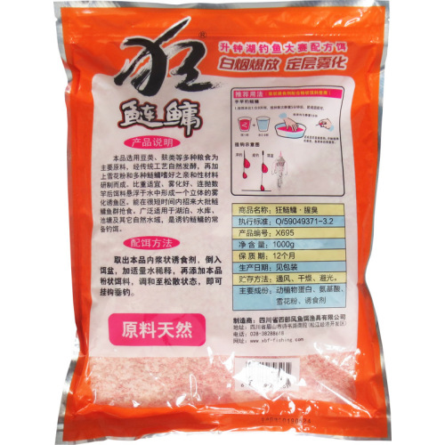 Western wind crazy big carp bait foul strawberry almond fragrance big swing big whip bait bait wholesale crazy big carp