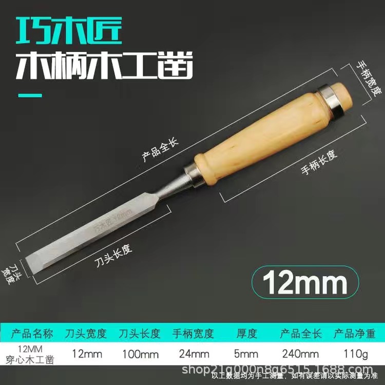 Alta dureza para trabajar la madera de acero de alta velocidad de madera de la pala plana de acero de alta velocidad de la pala plana de la manija de madera del