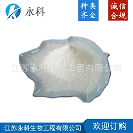 营养强化剂;着色剂;甜味剂