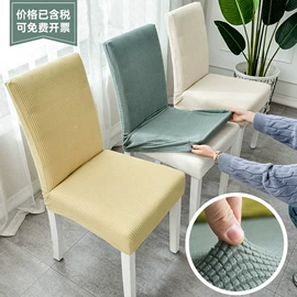 餐桌布艺;沙发垫/套;地垫