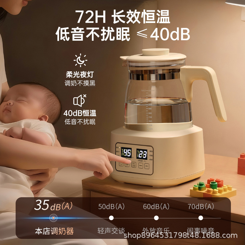 Electric Kettle for Home Use with Insulation, Automatic Boiling, Constant Temperature Kettle, Smart Constant Temperature Milk Regulator, Constant Temperature Baby Water Dispenser