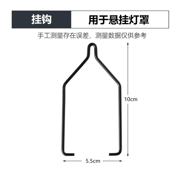 NJ-14 lampshade lamp clip