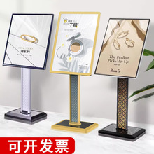 迎宾牌水牌广告牌展示牌指引牌公司导向牌指示牌酒店大堂门口商场