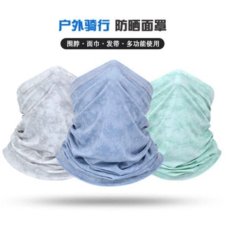 夏季冰丝防晒围脖男女透气多功能面罩户外跑步登山防尘高弹脸罩