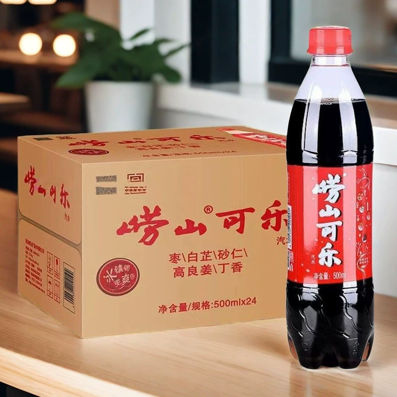 Лаошаньская кола, летняя прохладная целая коробка, напиток, домашняя имбирная кола, напиток Angelica sinensis, специальность Лаошань