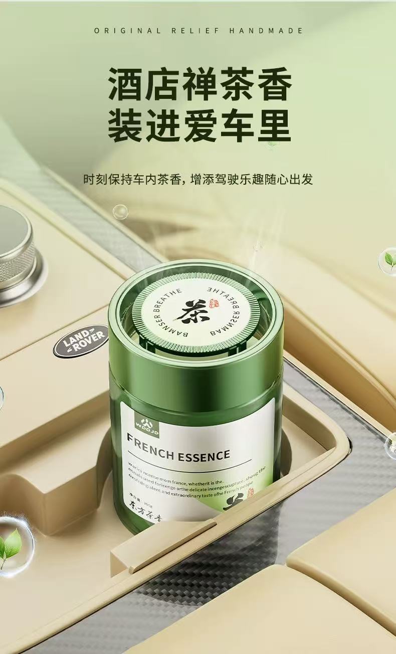All-Season Zen Tea Car Fragrance New Solid Balm for Men, Long-Lasting Light Scent for Car Use