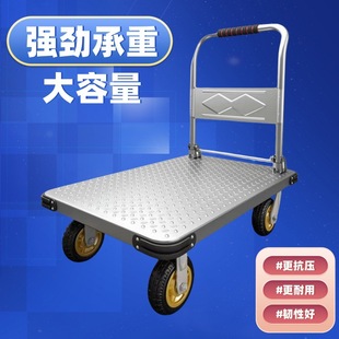 Steel Plate Cart Cart Cart Express Cart Home Office Portable Folding Site Warehouse Flatbed Cart