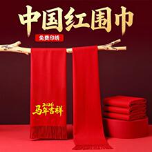 ����t����2026�R���¿��Ї��t����ӡ�ִ̽�logo��Ӿە��c��