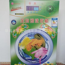免粘折叠瓦楞纸滚筒洗衣机批发殡葬用品祭祀用品五七纸活纸扎纸活