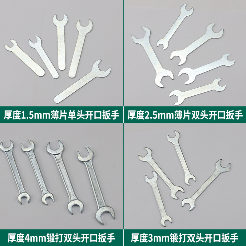 Hoja de fábrica forjado cromado galvanizado sola llave sólida abierta llave de horquilla llave simple llave pequeña herramientas de soporte
