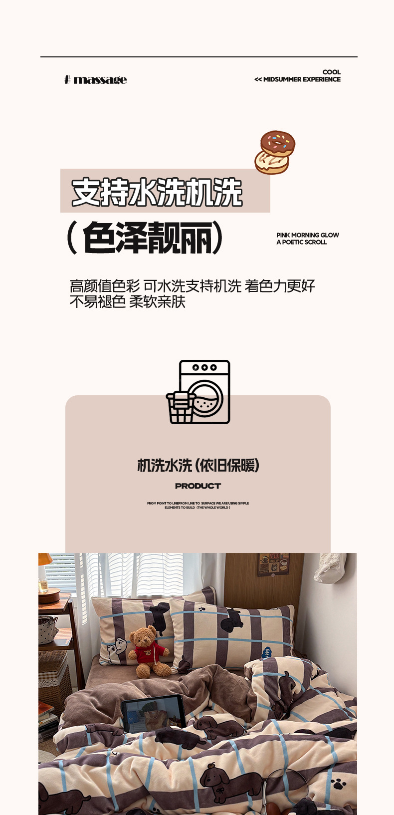 Grade A Milk Fleece Four-Piece Set Thickened Coral Fleece Double-Sided Flannel Quilted Duvet Cover Bed Sheet Fitted Sheet Three-Piece Bedding Set
