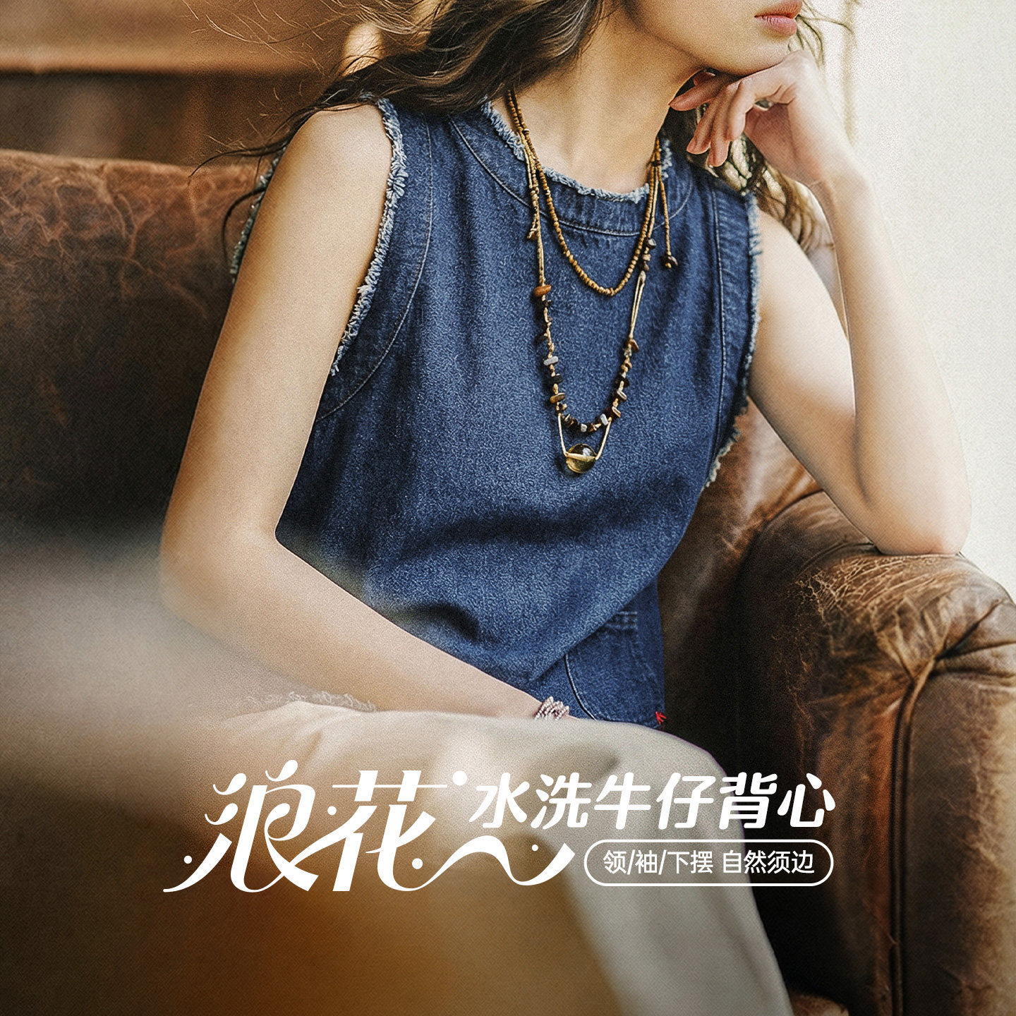 Japanese retro denim vest